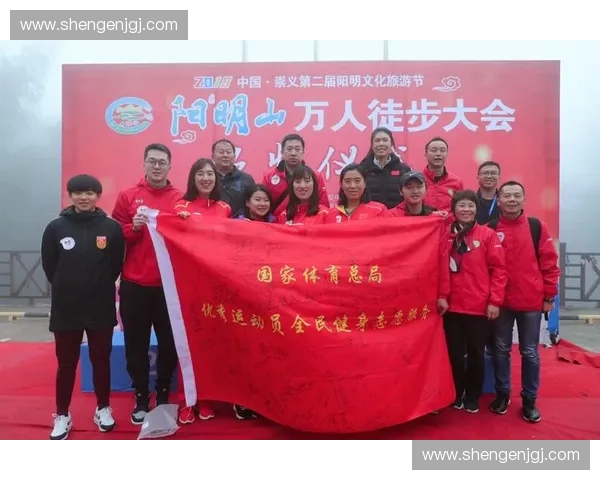 体育志愿服务助力城市活力与全民健康发展新路径探索实践研究报告